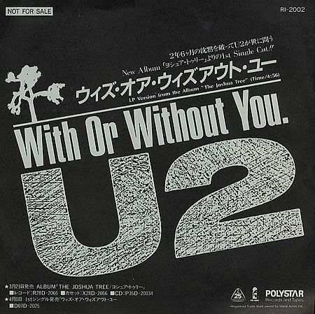 U2 - With or Without You U2 Poster, U2 Band, Bono U2, I Love My Brother, Turning Japanese, Best Rock, Guitar Tabs, Music Wall, Vinyl Cover