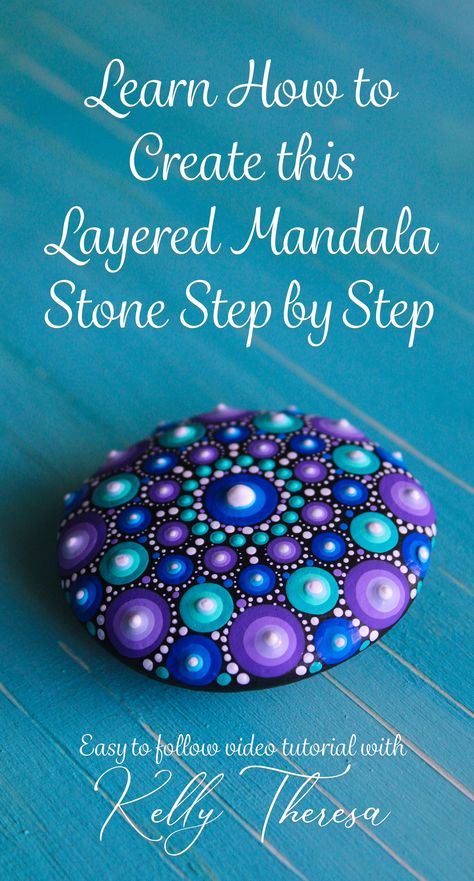 Rock Painting Tools, Rock Painting Mandala Easy, Mandela Rock Painting, Dot Rocks, Rock Mandala, Dot Painting Tools, Dot Mandalas, Layered Mandala, Aboriginal Dot Painting