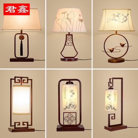 New Chinese style table lamp bedroom bedside lamp modern retro zen meditation living room Creative Study hotel engineering decoration Lamp Chinese Inspired Bedroom, Modern Retro Living Room, Asian Style Bedrooms, Asian Bedroom Decor, Chinese Bedroom, Chinese Living Room, Asian Bedroom, Chinese Style Interior, Table Lamp Bedroom