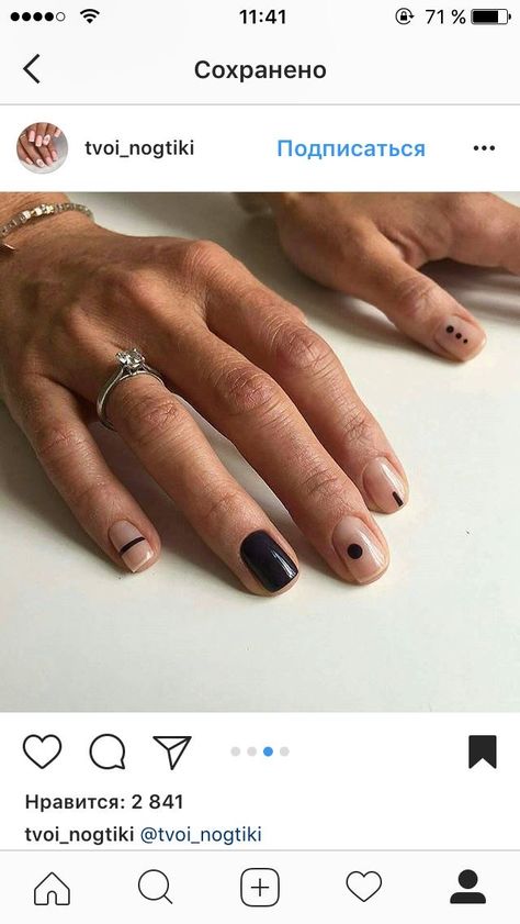 Gel Nail Minimalist, Minimal Nail Polish Design, Minimalist Black Nail Art, Short Nail Minimal, Black Minimal Nails, Nail Minimal Design, Nails With Black Details, Black Painted Nails, Nail Minimal