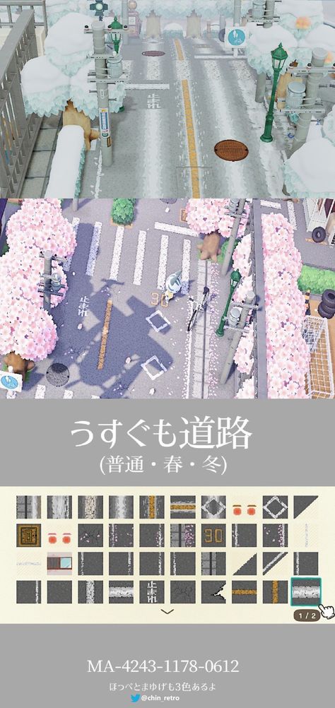 ACNH Spring Street Designs - Imgur Japanese Road Animal Crossing Code, Acnh City Paths Designs, Animal Crossing Road Pattern, Road Code Animal Crossing, Acnh Paths Designs Road, Japanese Road Acnh, Japanese Road Animal Crossing, Animal Crossing Design Codes Road, Citycore Animal Crossing Codes