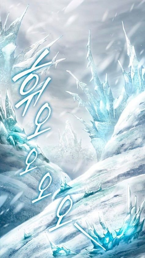 Zed League Of Legends, Ice Powers, Ice Magic, Ice Art, Elemental Magic, Blue Wallpaper Iphone, Modern Fantasy, Izu, Fantasy Armor