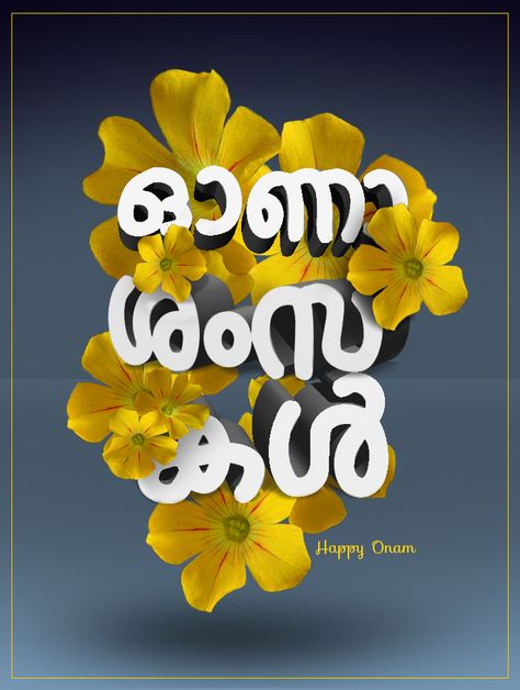 Happy Onam Onam Wishes Images, Onam Pictures, Happy Onam Images, Onam Images, Compass Wallpaper, Happy Onam Wishes, Onam Greetings, Virat Kohli Portrait, Virat Kohli Portrait Photography