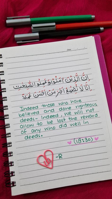 Diary Writing Ideas Creative, Islamic Journaling, Islamic Notes, Islamic Journal, Quran Journaling, Quran Journal, Islam Lesson, Quran Tafseer, Happy Ramadan