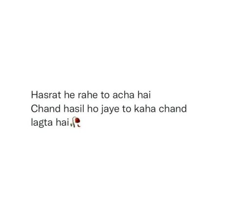 Chaand✨ Chaand Shayari In Hindi, Chaand Shayri, Chaand Quotes, Shayri On Moon, Faded Quotes, Make You Happy Quotes, Romantic Jokes, Describe Feelings, Hbd Quotes