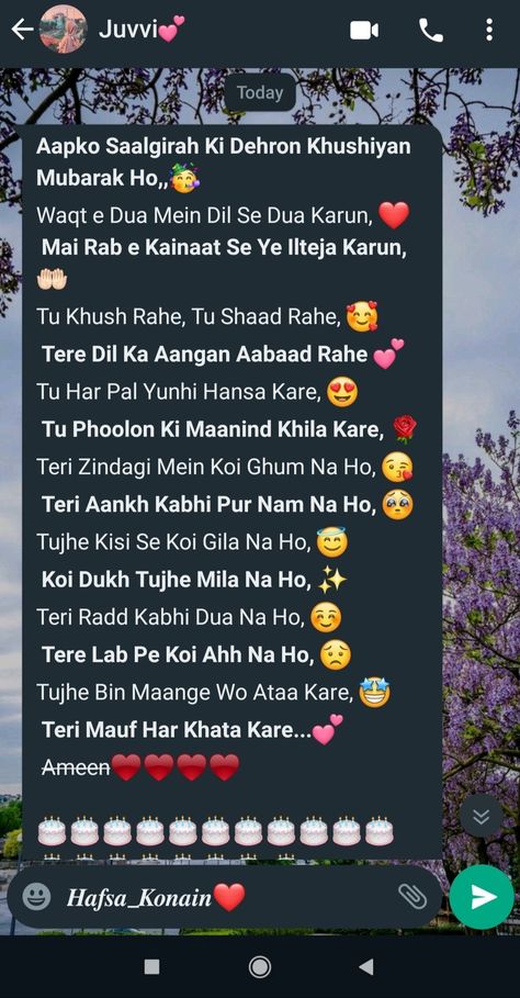 Best Friend Ke Liye Birthday Wishes, Best Friend Birthday Shayri, Birthday Wishes For One Sided Love, Birthday Wishes For Love In Urdu, Birthday Shayari For Love, Happy Birthday Wishes Shayari, Birthday Shayari For Friend, Birthday Message For Best Friend, Love Birthday Wishes