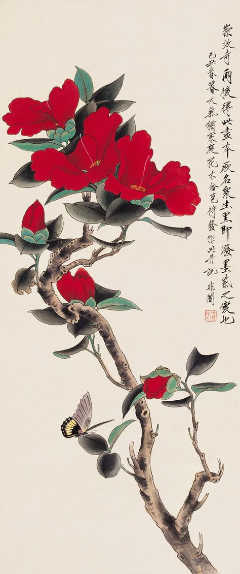 Yu Feian - probably camellia tsubaki japonica with butterfly painting chinese style. If we go by the size of that species of butterfly these flowers are HUGE! Tsubaki Tattoo, Chinese Style Tattoo, Camellia Painting, Tsubaki Flower, Zen Images, Chinese Style Painting, Chinese Butterfly, Chinese Painting Flowers, Chinese Flowers