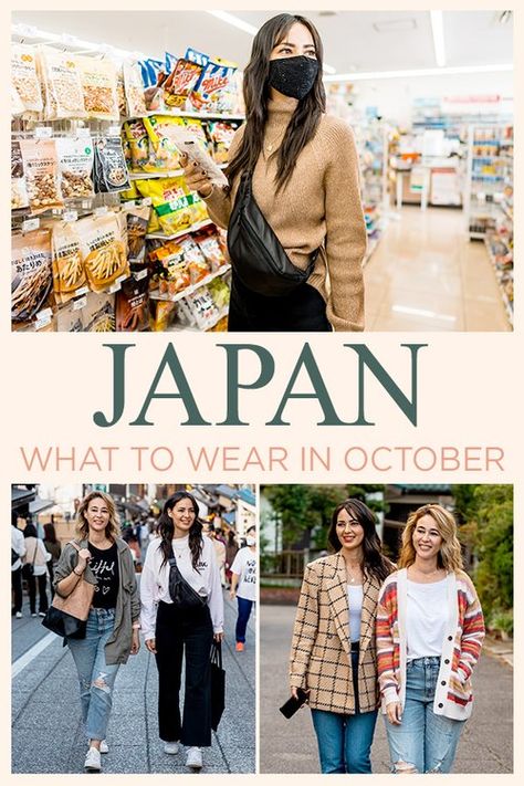 Japan Fall Outfit 2023, Ootd For Autumn In Japan, Japanese Fashion 2023 Women, Japan Fashion October, Autumn Fashion In Japan, Tokyo Japan Travel Outfits Winter, Autumn Outfits In Japan 2023, Kyoto Fall Outfit, Japan Outfit Ideas November