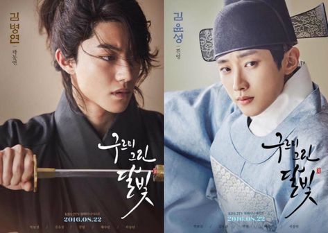 Moonlight Drawn by Clouds / Love in the Moonlight | Best Korean Dramas Love In The Moonlight Kdrama, Love In The Moonlight, Moorim School, Moonlight Drawn By Clouds, Kwak Dong Yeon, Yoo Ah In, Jung Il Woo, Park Bogum, Asian Man