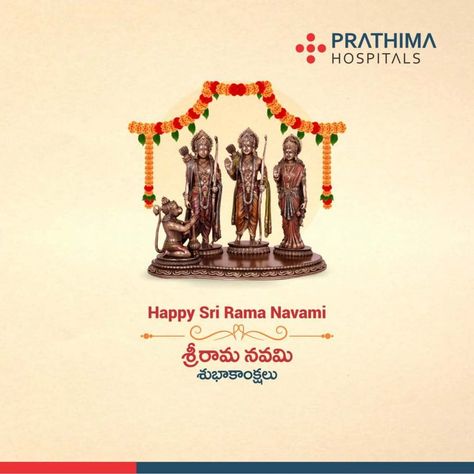 Happy Sri Rama Navami, Old Movie Quotes, Sri Rama Navami, Rama Navami, Circle Clipart, Baby Boy Cards, Sri Rama, 4k Wallpaper For Mobile, Boy Cards