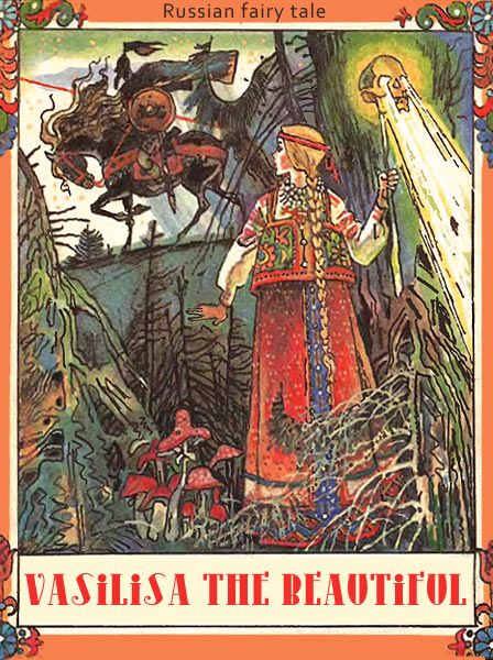 Vasilisa the Beautiful. Russian fairy tale Vasilisa The Beautiful, Ivan Bilibin, Baba Jaga, Ironman Triathlon, Academic Art, Fairytale Illustration, Russian Folk, Fairytale Art, Art Et Illustration