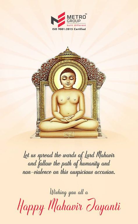 Metro Group wishes you all a very Happy Mahavir Jayanti  #MahavirJayanti2018 #Festival #Celebration #Occasion #Jainism #Divine Michami Dukkadam Wishes, Michami Dukkadam, Mahaveer Jayanti, Mahavir Swami, Karwa Chauth Images, Diwali Greetings Images, Happy Mahavir Jayanti, Mahavir Jayanti, Education Brochures