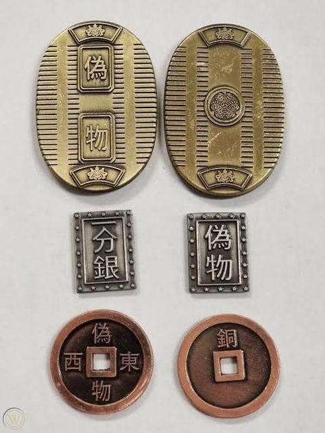 Futuristic Currency, Fantasy Currency, Fantasy Coins, Futuristic Typography, Chinese Coin, Medieval Cosplay, Coin Games, Fantasy Village, Adventure Quest