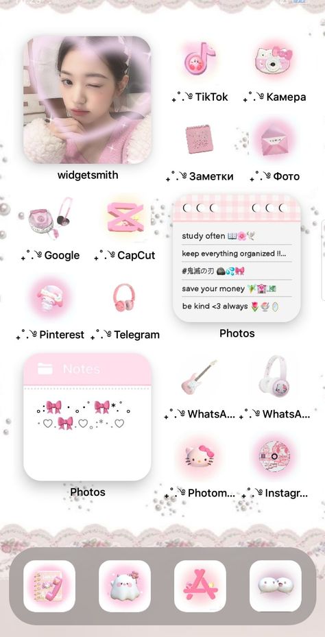 Phone Widgets Ideas Pink, Theme Ideas For Phone, Widgets Idea, Pink Homescreen, Paper Doll Printable Templates, Iphone Wallpaper Classy, Hello Kitty Themes, Iphone Home Screen Layout, Images Kawaii