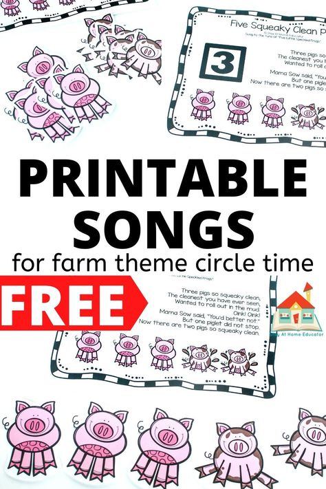 Preschool Farm Songs Circle Time, Farm Finger Plays Preschool, Farm Fingerplays And Songs, Farm Theme Circle Time Activities, Farm Circle Time Activities Preschool, Farm Circle Time Activities, Farm Songs Preschool, Free Circle Time Printables, Farm Lesson Plans For Preschool