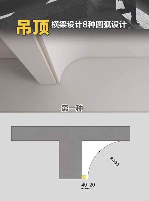 Interior Ceiling Design, Ceiling Plan, Interior Architecture Drawing, Pop Ceiling Design, Furniture Details Design, Ceiling Design Modern, Ceiling Detail, Bedroom False Ceiling Design, Ceiling Design Bedroom