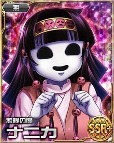 Alluka Hxh, Alluka Zoldyck, Anime Wall Prints !!, Strange Beasts, Hxh Characters, Hunter Anime, Anime Wall Art, Manga Covers, Flash Art