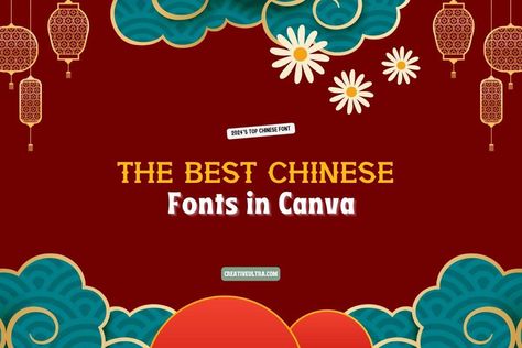 The Best Chinese Fonts In Canva - Creative Ultra Chinese Calligraphy Font, Asian Font, Fonts In Canva, Chinese Fonts Design, Top Fonts, Calligraphy Fonts Alphabet, Chinese Letters, Chinese Font, Poster Fonts