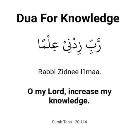 Short Duas Islam, Arabic Dua, Dua For Health, Islamic Quotes Sabr, Islam Aesthetic, Dua Islam, Islamic Things, Islamic Sayings, Quran Hadith