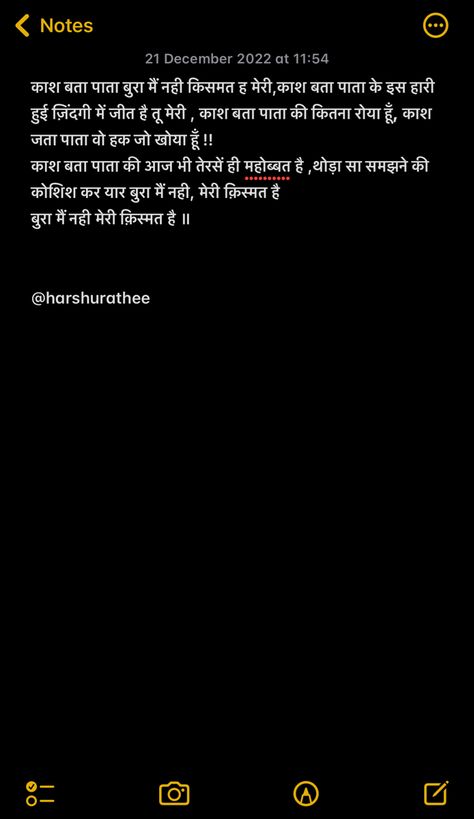 #longdistancerelationship #quotes #quotesforher #sadquotes #zindagi #lifequote #shayari #hindiquotes Hindi Relationship Quotes, Importance Quotes Relationships In Hindi, Long Distance Shayari In Hindi, Long Distance Relationship Shayari, Longdistancerelationship Quotes, Zindagi Shayari Hindi, Zindagi Quotes Hindi, Long Shayari, Relationship Shayari