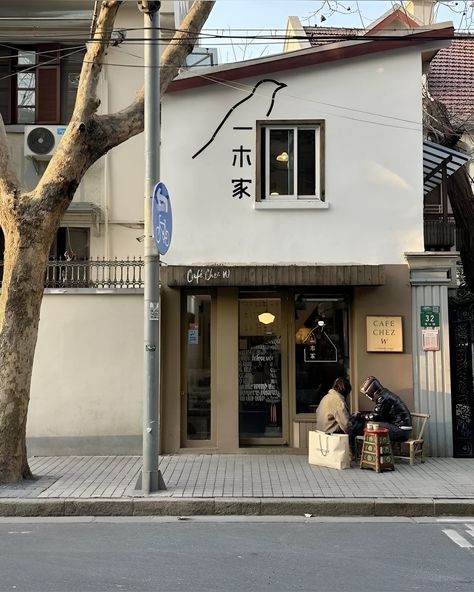 Facebook Coffee Shop Front Design, Coffee Shop Japan, Japanese Neighborhood, Resturant Design, Coffee Shop Concept, Work Cafe, Cute Coffee Shop, Japanese Shop, Japanese Interiors