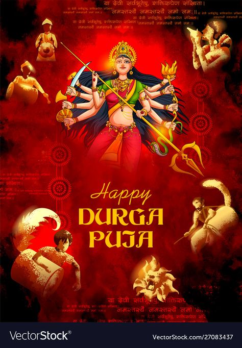 Happy Durga Puja Images, Happy Durga Puja Wishes, Durga Puja Wishes, Durga Puja Greetings, Durga Puja Image, Indian Holidays, Navratri Wallpaper, Durga Puja Kolkata, Happy Navratri Wishes