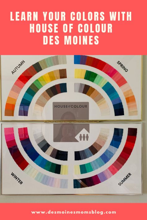 Summer House Of Colour, House Of Colour Autumn Clothes, House Of Color Analysis, House Of Colour Style Types, Autumn House Of Colour Outfits, House Of Colour Summer Outfits, House Of Colour, House Of Colour Winter Outfits, House Of Color Summer