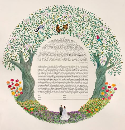 San Ysidro Ketubahs - Custom Ketubah Circle Invitation Design, Wedding Book Design, Illustrated Wedding Card, Tree Design Illustration, Olive Tree Illustration Drawings, Wedding Katuba, Olive Tree Illustration, Wedding Card Illustration, Olive Tree Wedding Invitation