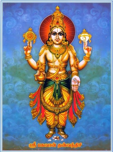 God Of Hindu Dhanvantar Ji Dhanwantari Mantra, Dhanwantari God, Lord Dhanvantari, Vishnu Mantra, Shiva Parvati Images, Lord Vishnu Wallpapers, Tanjore Painting, Shiva Shakti, The Hindu