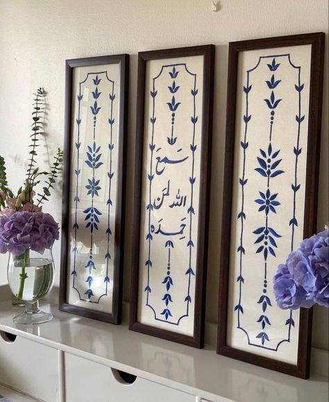 Islamic Aesthetic, Islamic Art Canvas, Islamic Decor, Art Calligraphy, Islamic Paintings, Circuit Projects, Home Entrance Decor, Home Design Living Room, Arabic Language