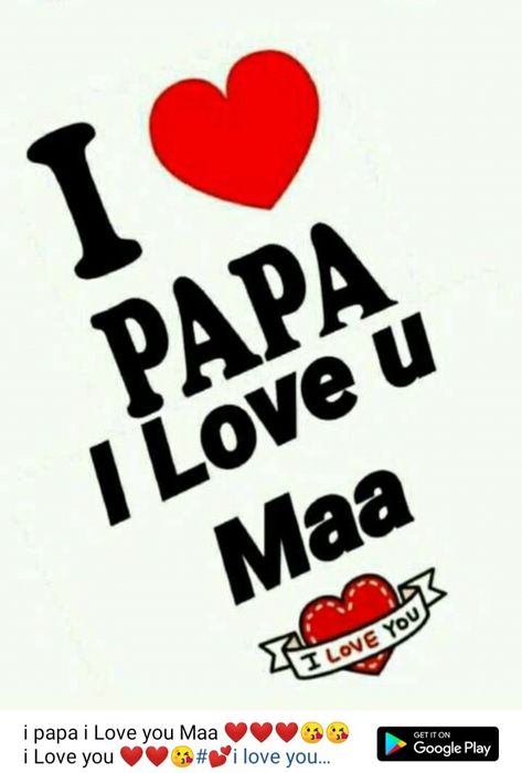 Love You Maa Papa Wallpaper, Papa Image, Love U Papa, Love You Papa, Dear Mom And Dad, I Love My Parents, Love U Mom, Love My Parents Quotes, Mothers Love Quotes