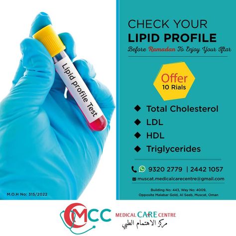 Lipid Profile Ramadan Offer, Pathology Lab, Family Doctor, Lipid Profile, Medical Laboratory, Family Doctors, Good Morning Coffee, Blood Test, Content Ideas