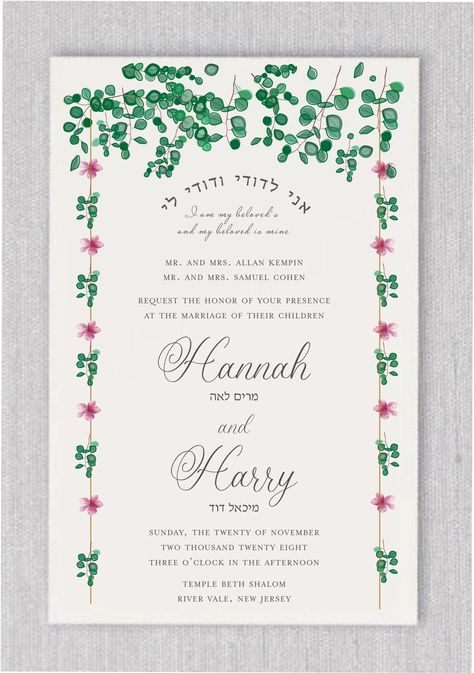 Watercolor Greenery Chuppah – Jewish Wedding Invitation is a perfect blend of modernity and tradition. The invitation features a beautifully hand-drawn chuppah with striking flowers and greenery leaves adorning the sides of the wedding invitation. The text “I am my beloved’s and my beloved is mine” is arch designed in both Hebrew and English, showcasing the essence of a Jewish wedding. Hebrew Wedding, Jewish Wedding Invitations, Rosh Hashanah Cards, Invitation Etiquette, Wedding Invitation Etiquette, Jewish Symbols, Condolence Card, Bar Mitzvah Invitations, Watercolor Greenery