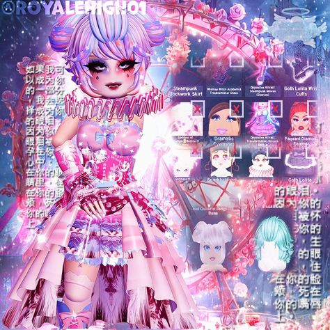 Royalween Fit, Rh Halloween Outfit Ideas, Royale High Outfits Ideas Halloween, Royalween Outfit Ideas, Haunted Royale High Outfits, Royale High Halloween Outfit Ideas, Rh Halloween Outfits, Royale High Outfits Halloween, Halloween Royale High Outfits