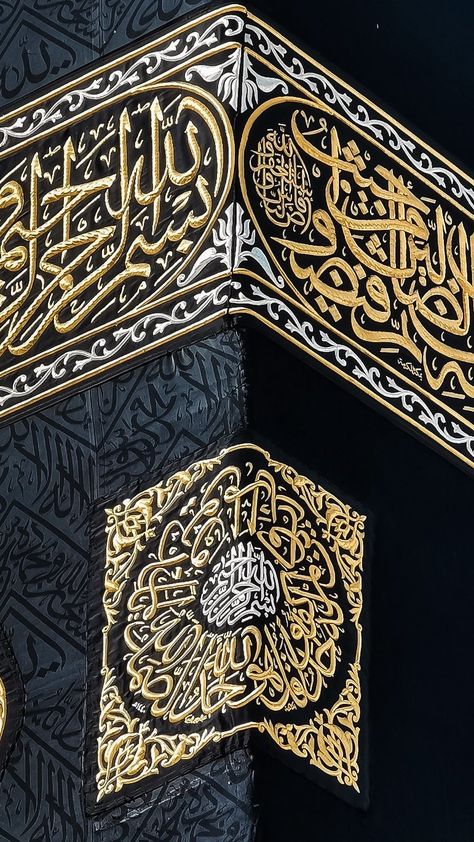 Kabah Mecca Wallpaper Hd, Makkah Photography, Kaaba Sharif, Mekka Islam, Islamic Lantern, Mecca Kaaba, Al Qur'an Photography, Best Couple Pictures, Mosque Art