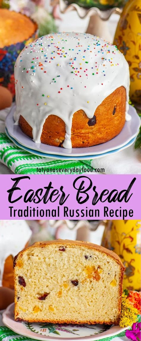 Russian Easter Bread, Bread With Dried Fruit, Ukrainian Easter Bread, Icing Glaze, Russian Easter, Panettone Bread, Easter Bread Recipe, Bread Recipe Video, Russian Desserts