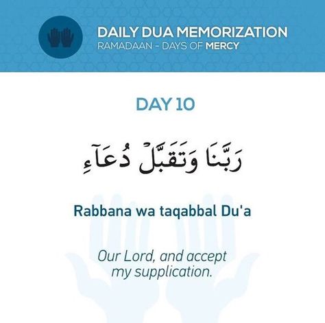 Ramadan Dua List, Daily Duas, Ramadhan Quotes, Muslim Reminder, Ramadan Dua, Daily Dua, Ramadan Prayer, Islamic Pic, Islamic Thoughts