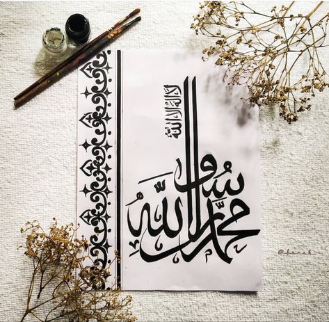 Calligraphy Islamic Art, Wood Fountain, Calligraphy Paintings, Calligraphy Art Quotes, Islamic Calligraphy Quran, Digital Calligraphy, Calligraphy Islamic, Arabic Calligraphy Painting, Islamic Art Canvas