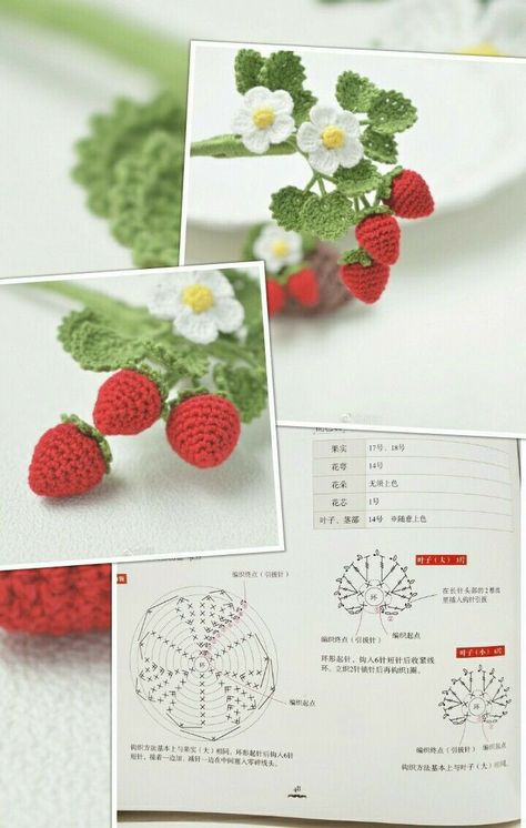 Crochet White Flowers Free Pattern, Crochet Bouquet Flowers, Hantverk Diy, Crochet Leaf Patterns, Crochet Strawberry, Crochet Fruit, Crochet Flowers Free Pattern, Crochet Bouquet, Pola Amigurumi