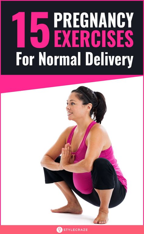 15 Pregnancy Exercises For Normal Delivery: We recommend that you give normal delivery a try and opt for the C section only as a last resort. Why not, when spending a few minutes every day on workouts can increase your chance of a normal delivery with minimum pain? In this article, we have broken down your exercise routine according to the trimester you are in. But remember, talk to your doctor before doing them. #Health #Fitness #Pregnancy #Exercises #NormalDelivery Normal Delivery Tips, 3rd Trimester Pregnancy, Exercise While Pregnant, Pregnancy Workout Videos, Pregnancy Exercises, Exercise During Pregnancy, 3rd Trimester, Pregnancy Yoga, Normal Delivery