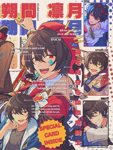 Enstars Wallpaper Ipad, Enstars Background, Ritsu Sakuma Wallpaper, Enstars Poster, Knights Ensemble Stars, Ensemble Stars Wallpaper, Enstars Wallpaper, Ipad Case Stickers, Ritsu Sakuma