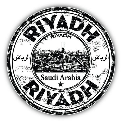 Riyadh Saudi Arabia Grunge Rubber Stamp Car Bumper Sticker Decal National Day Saudi, Camels Art, Earth Tone Wall Art, طابع بريدي, Riyadh Saudi Arabia, Music Drawings, Funny Animal Quotes, Dark Art Drawings, Education Design