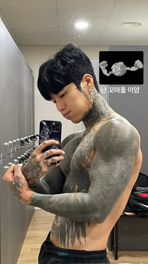 Emo Asian Boy, Rihanna Outfits, Round Of Applause, Neck Tattoo For Guys, Neck Tattoos, Asian Short Hair, Stood Up, Handsome Asian Men, Boy Tattoos