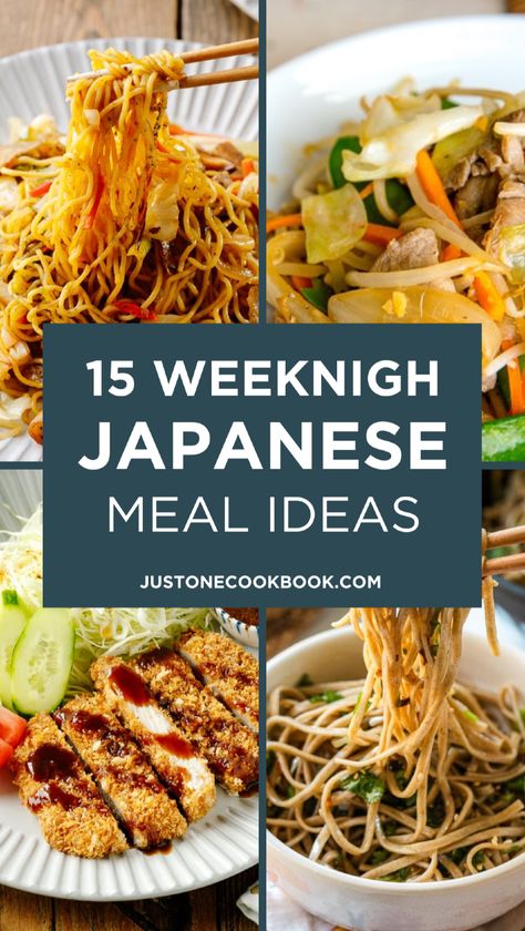 Supper Inspiration, Easy Healthy Japanese Recipes, Japan Food Recipes Easy, Asian Rice Dishes, Japanese Sukiyaki Recipe, Rice Maker Recipes, Japanese Recipe Ideas, Sukiyaki Recipe, Yakisoba Recipe