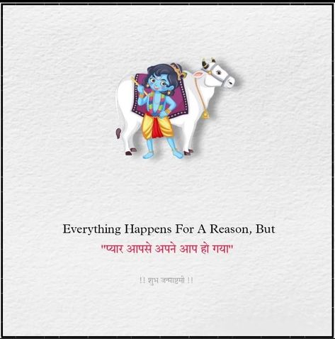 Janmastami Caption For Instagram, Krishna Captions In Hindi, Quotes Sanskrit, Krishna Sayings, Lord Shree Krishna, Krishna Gyan, Love Chemistry Quotes, Wise Inspirational Quotes, Chemistry Quotes