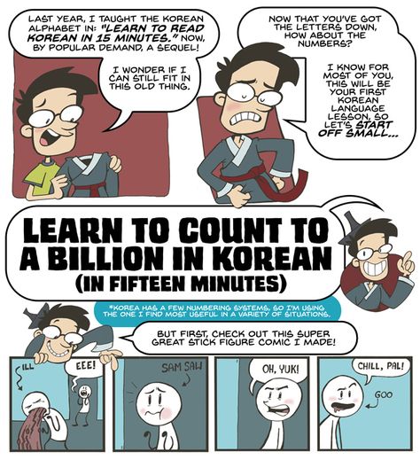 Comic teaching how to count in Korean using (presumably) the most common counting system. Chinese Song Lyrics, Korean Reading, Read Korean, Korean Image, Learn Korean Alphabet, Learn Hangul, Learn Korea, Korean Writing, Korea Language