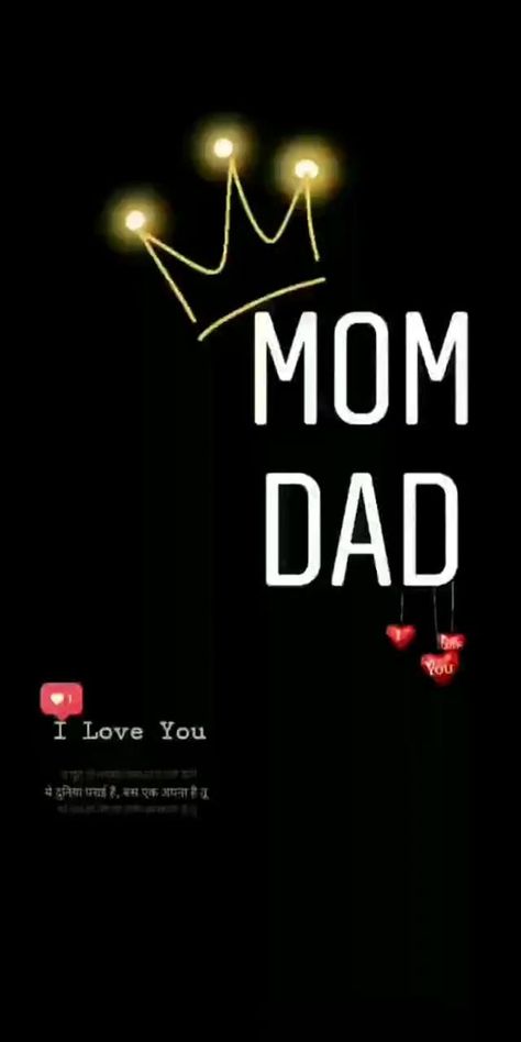 Mom And Dad Wallpapers, I Love You Dad, Mom Dad Images, Mom Dad Wallpaper, Mom And Dad Pictures, Mom Songs, Mom Papa, Love Parents Quotes, Love You Mom Quotes