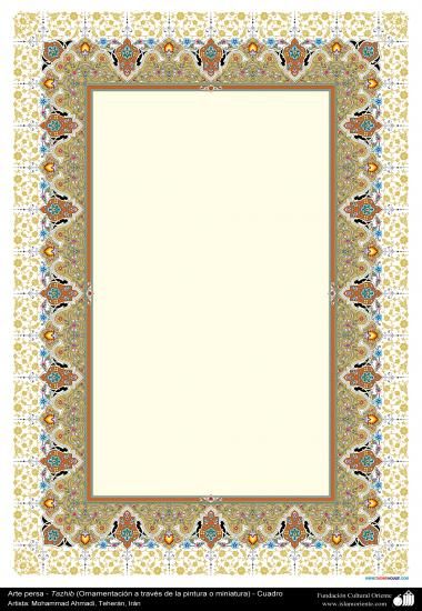 Turkish Border Design, Tazhib Islamic Art, Tazhib Persian Pattern, Persian Border, Nikah Certificate, Islamic Frames, Nikkah Contract, Calligraphy Borders, Nikkah Nama