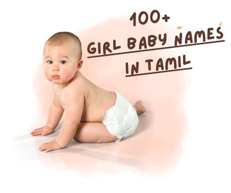 Tamil Baby Names, Baby Girl Name, Basic Grammar, Girl Name, Spoken English, English Tips, Personality Development