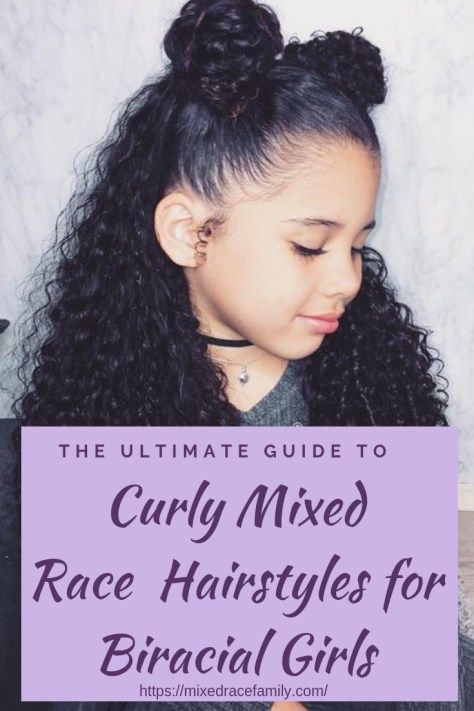 Race Hairstyles, Mixed Race Hairstyles, Mixed Kids Hairstyles, Mixed Girl Hairstyles, Curly Kids, Diy Outfits, Biracial Hair, Kids Curly Hairstyles, Mixed Curly Hair